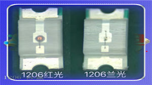 1206双色七彩贴片LED灯珠系列