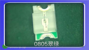 0805翠绿