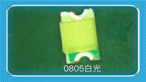0805正白