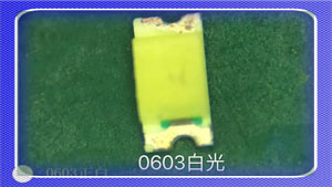 0603贴片LED灯珠系列