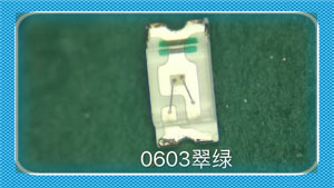 0603翠绿.jpg